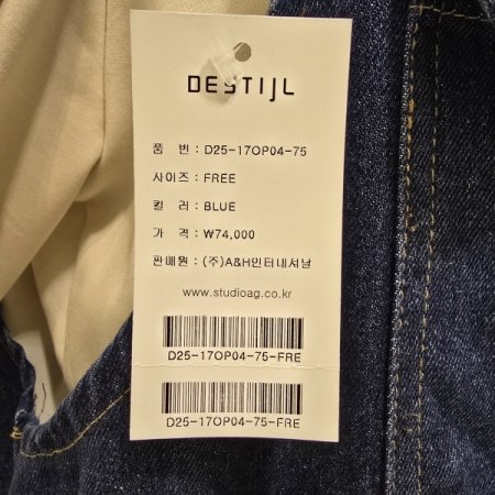 아웃포켓 멜빵 진청 원피스