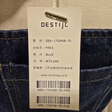 A라인 멜빵 청원피스