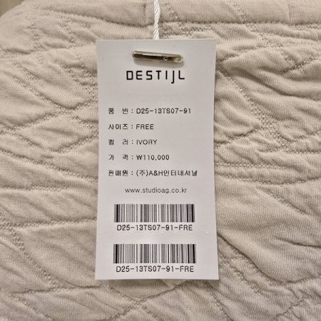 엠보 포켓 스트링 라운드 티셔츠