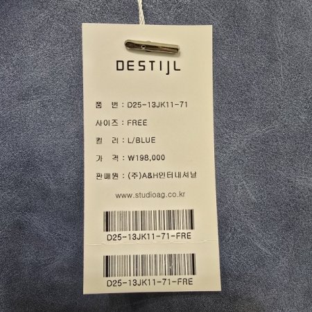 스트링 볼륨소매 라운드 레더자켓