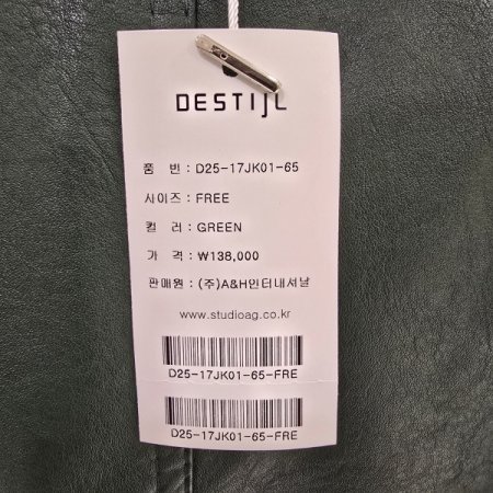 박시핏 언발 레더 자켓