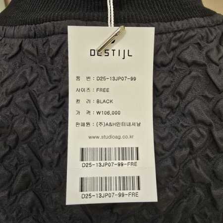 볼륨 라운드 집업 점퍼