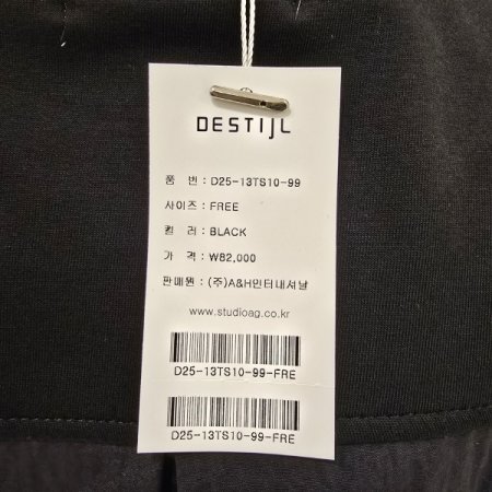 부엉이 레터링 라운드 티셔츠