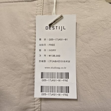 노카라 루즈핏 레더자켓