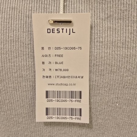 펄사 허리 셔링 라운드 가디건