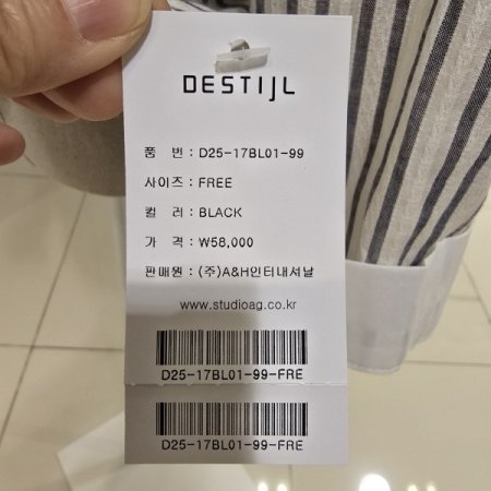 카라배색 스트라이프 블라우스