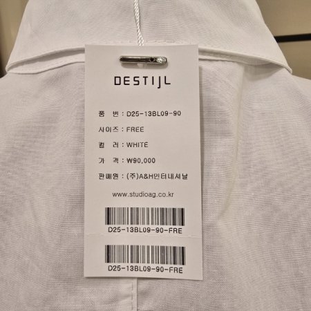 박시핏 레터링 스트링 셔츠