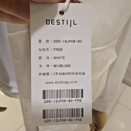 하이넥 스트링 점퍼