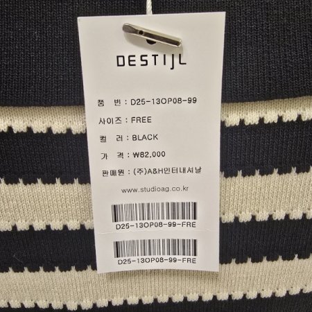 단가라 반집업 니트 원피스