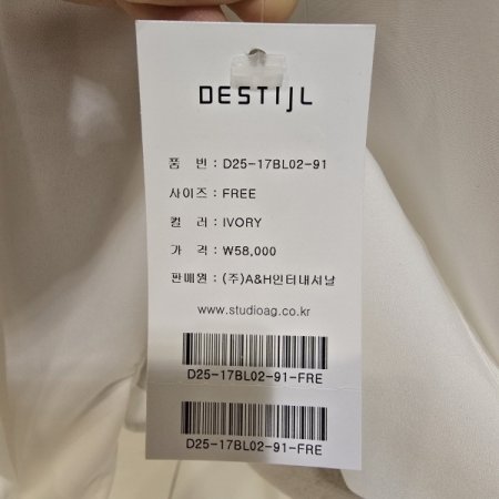 스카프 카라 블라우스