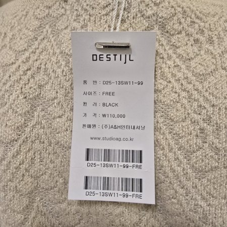 어깨 레이스 배색 니트