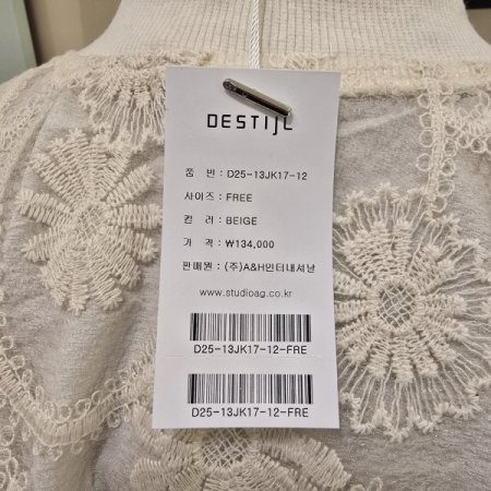 레이스 집업 블루종