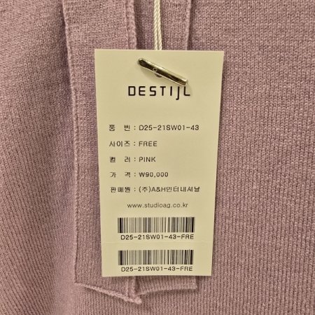 뒷단추 양브이넥 니트