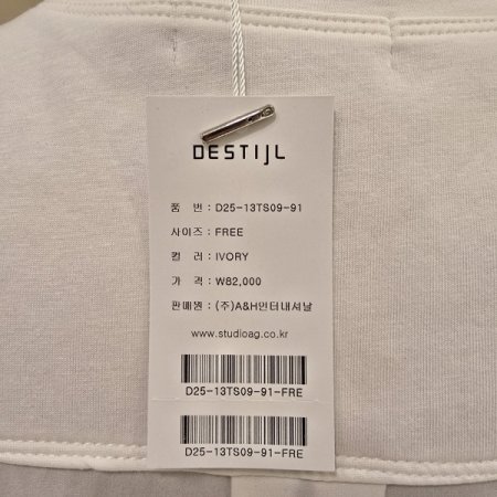 밑단스트링 레터링 티셔츠