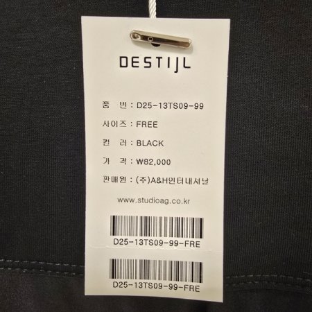 레터링 라운드 티블라우스