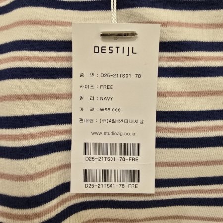 겟타이거 라운드 티셔츠