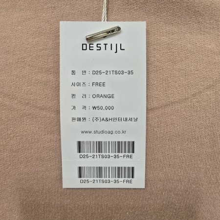 라운드 클래식 반팔티셔츠