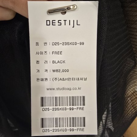 밴딩 장미 샤 스커트