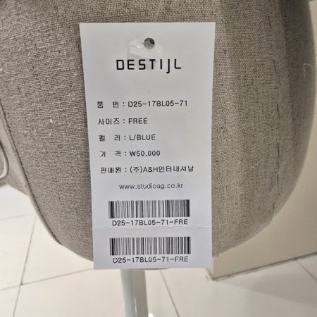 카라배색 스트라이프 크롭 블라우스