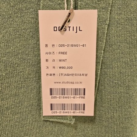 양브이넥 뒷단추 니트