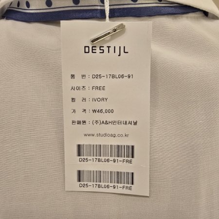 스카프 세트 블라우스