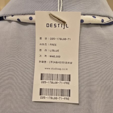 심플 카라 스카프 블라우스