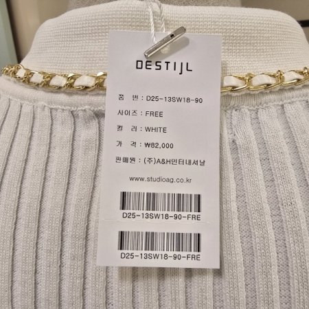 체인 포인트 골지니트