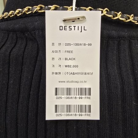 반집업 카라 체인 골지니트