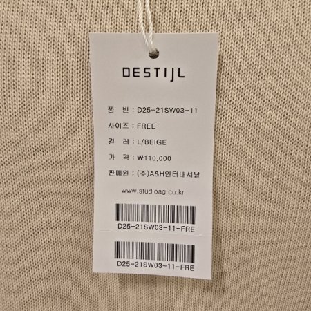 시폰소매 배색 라운드 니트