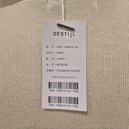 레이스 시스루 배색 니트