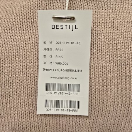 플라워 브이넥 니트조끼