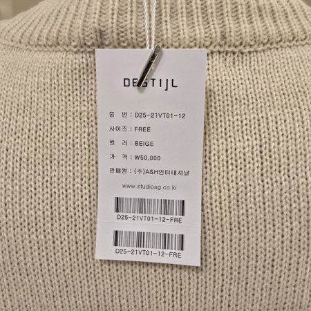 브이넥 플라워 니트베스트