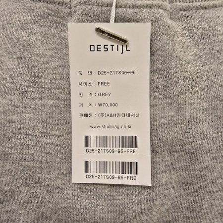 와이드 시보리 라운드 티셔츠