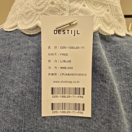 레이스 리본카라 데님 블라우스