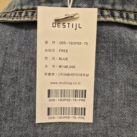 슬림핏 절개 벨트세트 데님원피스