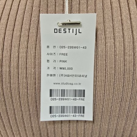 슬림라인 라운드 골지니트