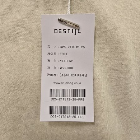 라운드 레터링 티셔츠