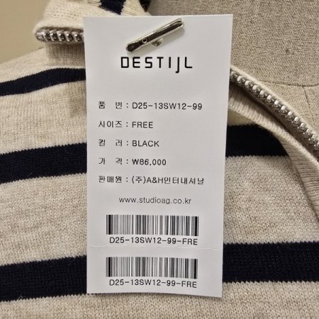 반집업 단가라 니트