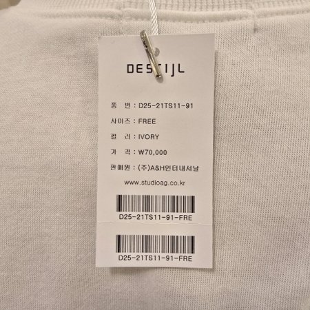 물감 레터링 라운드 티셔츠