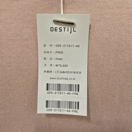 라운드 레터링 티셔츠