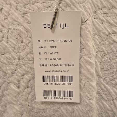 블링 라운드 티셔츠