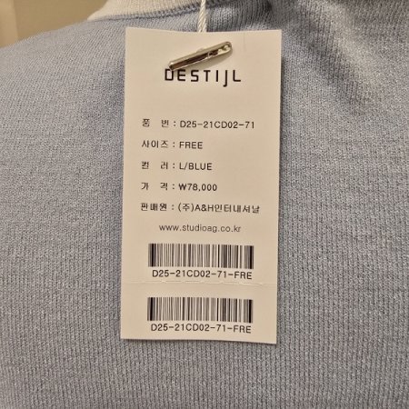 레이스 리본 니트 가디건