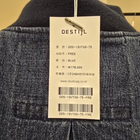 박시핏 하트 데님 베스트