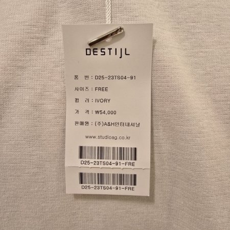 꽃송이 라운드 티셔츠