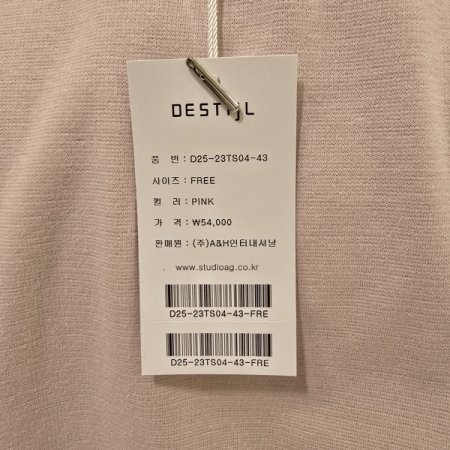 코스모스 라운드 티셔츠