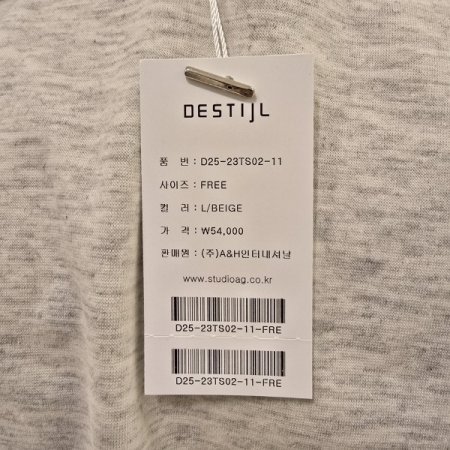 라운드 스트릿 레터링 반팔티셔츠