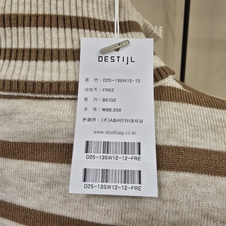 하이넥 스트라이프 반집업 니트