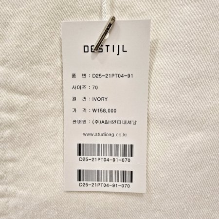 포켓 와이드 밴딩 팬츠