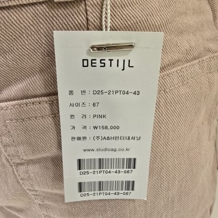 허리밴딩 포켓 와이드 팬츠