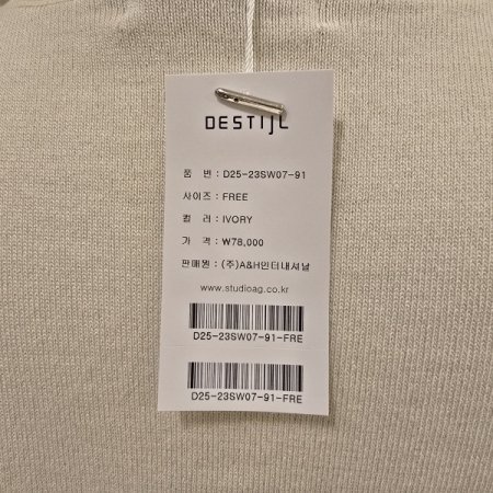 소매시폰 브이넥 니트